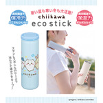エコスティック