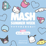 SNIDEL HOME ”KUROMI” COLLABORATION