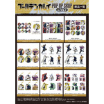イベント先行販売グッズ