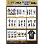 イベント先行販売グッズ