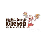 ダイニングカフェ「Curious George Kitchen」(「おさるのジョージ」キッチン)