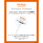 オリジナルクリアうちわ