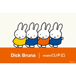 Dick Bruna | studio CLIP