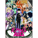 「モブサイコ100」（C）ONE・小学館／「モブサイコ 100」製作委員会