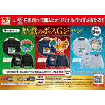 対象の６缶パック購入で「歴戦のボスＧジャン」が当たるキャンペーンについて