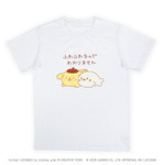 しろたん×ポムポムプリン Tシャツ ふわふわなのでわかりません