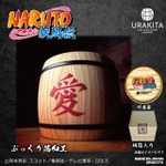 テレビアニメ「NARUTO-ナルト- 疾風伝」　和樽マグ