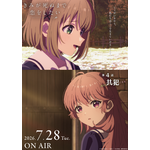 TVアニメ『きみが死ぬまで恋をしたい』第4話「共犯」エピソードポスター