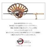 「鬼滅の刃 アイコニック ヘアオブジェ マジェステ簪 ＋ マルチチャーム」煉獄杏寿郎[BW]