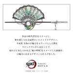 「鬼滅の刃 アイコニック ヘアオブジェ マジェステ簪 ＋ マルチチャーム」不死川実弥[LTGR]