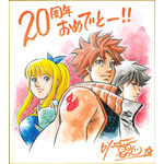 『FAIRY TAIL』イラスト 森川ジョージ