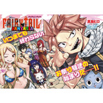 『FAIRY TAIL RE:FANTASIA』
