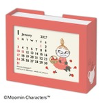 メモ付き卓上カレンダー