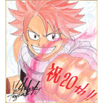 『FAIRY TAIL』イラスト 冨樫義博