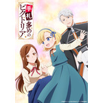 「手札が多めのビクトリア」キービジュアル