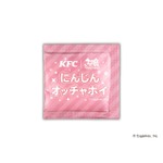 「にんじんオッチャホイフリフリスパイスパッケージ」イメージ