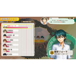 学プリ・ドキサバ