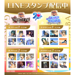 学プリ・ドキサバ