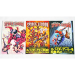 東映スパイダーマンが“本家”ピーター・パーカーと肩を並べた日…『スパイダーバース』原作コミックにレオパルドンが登場!【おすすめマンガ手帖】