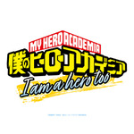 『僕のヒーローアカデミア』特別短編「I am a hero too」ロゴ