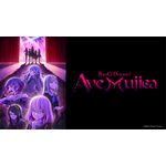 新作映画『BanG Dream! Ave Mujica prima aurora』