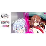 TVアニメ『人付き合いが苦手な未亡人の雪女さんと呪いの指輪』