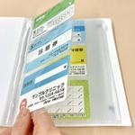 通院ファイル