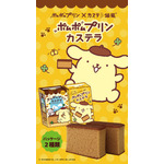 「ポムポムプリンカステラ キャラメルプリン味」