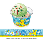 31ポケ夏