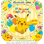 31ポケ夏