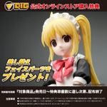 「DIGSTA アニメ『ぼっち・ざ・ろっく！』伊地知虹夏」