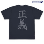 TVアニメ『ワンピース』海軍 ドライTシャツ Ver.2.0（NAVY）