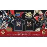 “切り札は最後まで取っておくものだよ…”ガンダムX＆ガンダムヴァサーゴを筆絵タッチでデザイン！「ガンダムX」Tシャツ発売