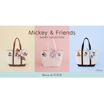 「Maison de FLEUR（メゾン ド フルール）」Disney Collection新作アイテム「MICKEY＆FRIENDS」