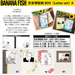 BANANA FISH 京友禅型紙BOX《Letter set》価格：5,500円(税込)