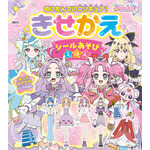 『めいたんていプリキュア！　きせかえ　シールあそびえほん』