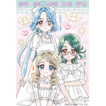 『めいたんていプリキュア！　メイクぬりええほん　きらきらバージョン』