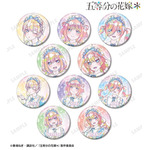TVスペシャルアニメ『五等分の花嫁＊』描き下ろし 星空メイドver. トレーディング Ani-Art KAWAII label 缶バッジ（全10種）