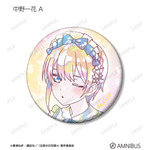 TVスペシャルアニメ『五等分の花嫁＊』描き下ろし 星空メイドver. トレーディング Ani-Art KAWAII label 缶バッジ（全10種）