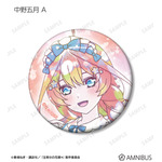 TVスペシャルアニメ『五等分の花嫁＊』描き下ろし 星空メイドver. トレーディング Ani-Art KAWAII label 缶バッジ（全10種）