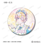 TVスペシャルアニメ『五等分の花嫁＊』描き下ろし 星空メイドver. トレーディング Ani-Art KAWAII label 缶バッジ（全10種）