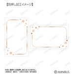 箔押し加工イメージ