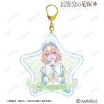 TVスペシャルアニメ『五等分の花嫁＊』描き下ろし 中野四葉 星空メイドver. Ani-Art KAWAII label BIGアクリルキーホルダー