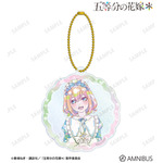 TVスペシャルアニメ『五等分の花嫁＊』描き下ろし 中野四葉 星空メイドver. Ani-Art KAWAII label グリッターアクリルキーホルダー