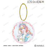 TVスペシャルアニメ『五等分の花嫁＊』描き下ろし 中野五月 星空メイドver. Ani-Art KAWAII label グリッターアクリルキーホルダー