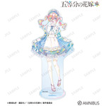 TVスペシャルアニメ『五等分の花嫁＊』描き下ろし 中野四葉 星空メイドver. Ani-Art KAWAII label BIGアクリルスタンド