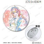TVスペシャルアニメ『五等分の花嫁＊』描き下ろし 中野五月 星空メイドver. Ani-Art KAWAII label 3WAY缶バッジ