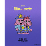 『銀河特急 ミルキー☆サブウェイ』×〈BEAMS MANGART〉