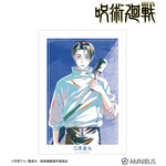 TVアニメ『呪術廻戦』乙骨憂太 Ani-Art 第9弾 A3マットポスター ver.A