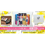 オリジナル ピロー型BOX